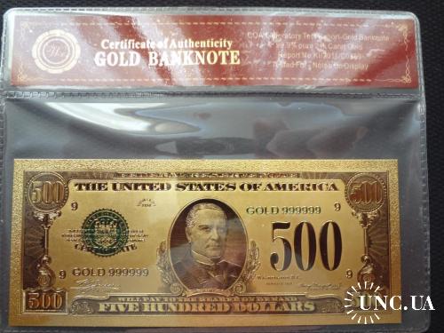 США 500 долларов 1928 президент МакКинли. Золотая банкнота. Идеальная АНЦ