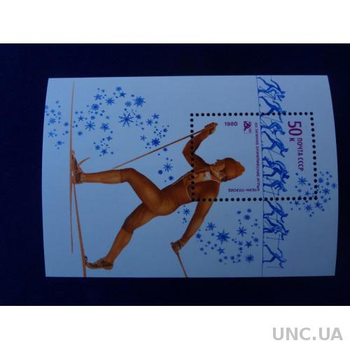 СССР Олимпиада 1980 Лейк-Плесил  Лыжные гонки блок номерной спорт идеальный