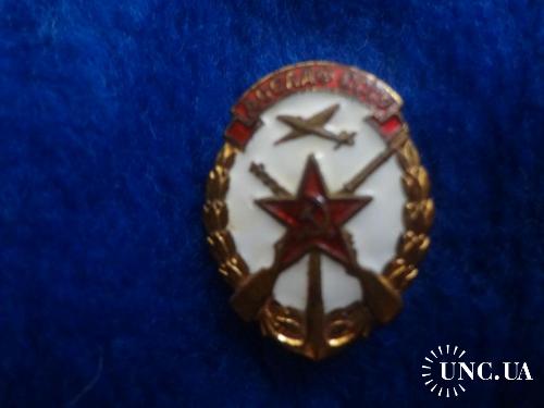 СССР значек "ДОСААФ" почти новый, винт. Монетный двор