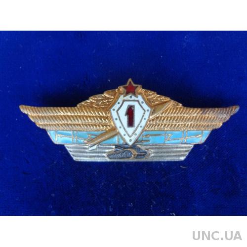 СССР знак Офицер-специалист I класса