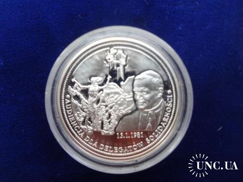 Ватикан медаль серебро 2005 Иоанн Павел II Аудиенция для депутатов Солидарности 10.01.81