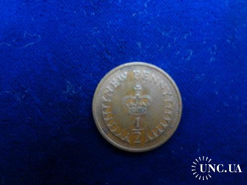 Великобритания 1/2 пенни полпенни 1971 Елизавета II корона 2