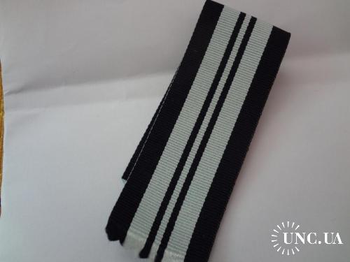 Великобритания лента на медаль 1946 г. "За службу в Индии 1939-45" 15 см