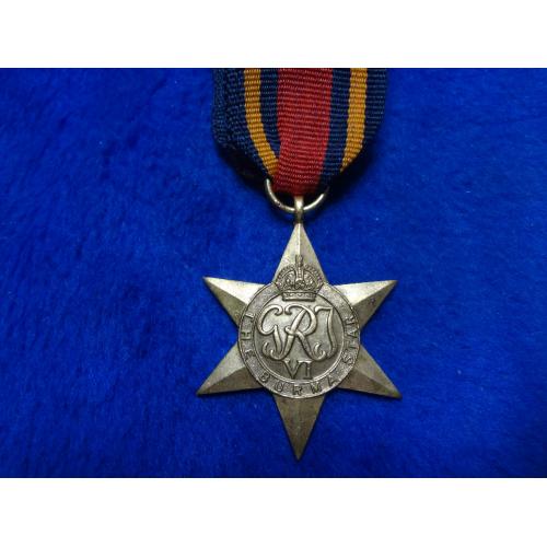 Великобритания медаль ’’Звезда Бирмы’’ 1945 полированая
