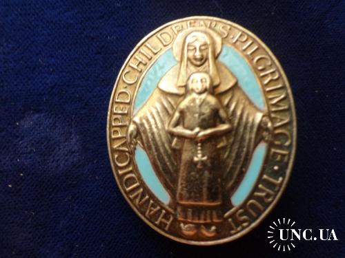 Великобритания  значек паломника к Богоматери