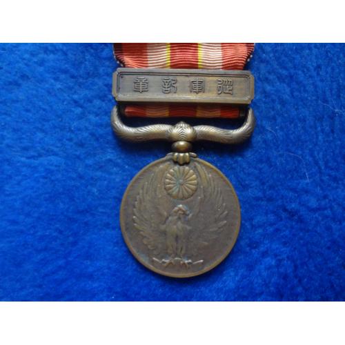 ЯПОНІЯ медаль "Маньчжурський інцидент" , 1934 р.