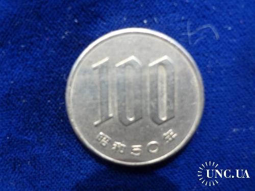 Япония 100 иен 1975 Сакура