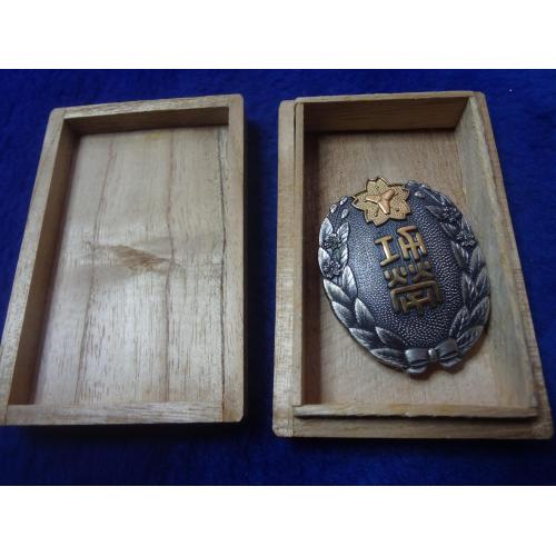 Япония медаль пожарника "Награда за выслугу лет'' 1950-75  4