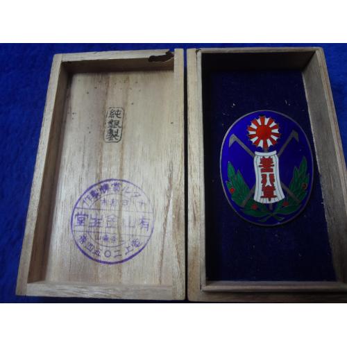 Япония медаль пожарника "Награда за выслугу лет'' 1950-75  7