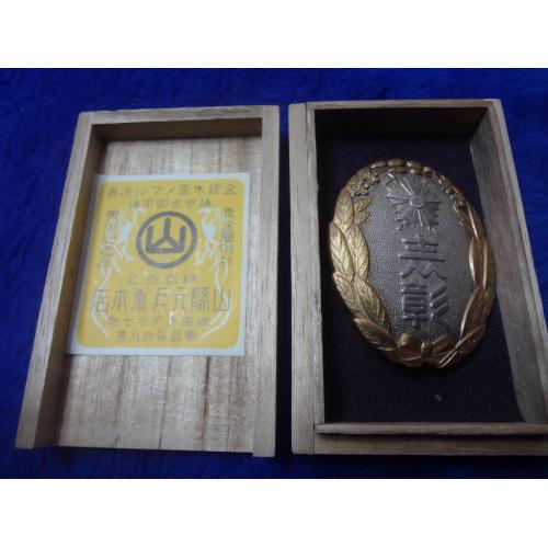 Япония медаль пожарника "Награда за выслугу лет'' 1950-75  9