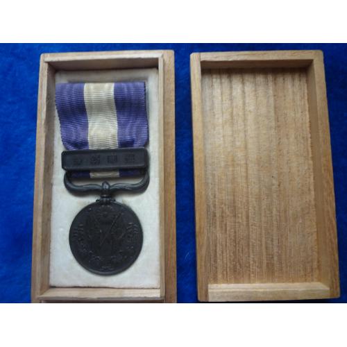 Японія медаль "Сибірська інтервенція" в футлярі 1914-20