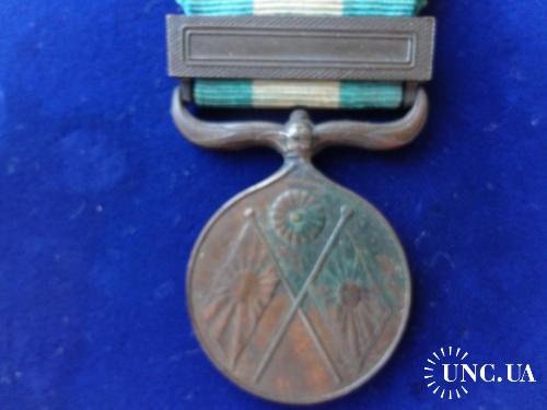 Япония военная медаль 1894-95 ’’За победу в первой Японо-Китайской войне’’