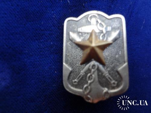 Япония Значек резервиста Императорской армии.Маленький тип