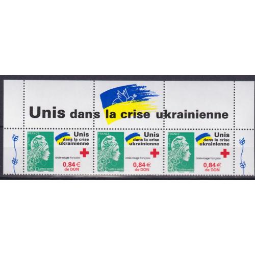 Франция 2022 За Мир в Украине! Марки в поддержку Украины! Флаги