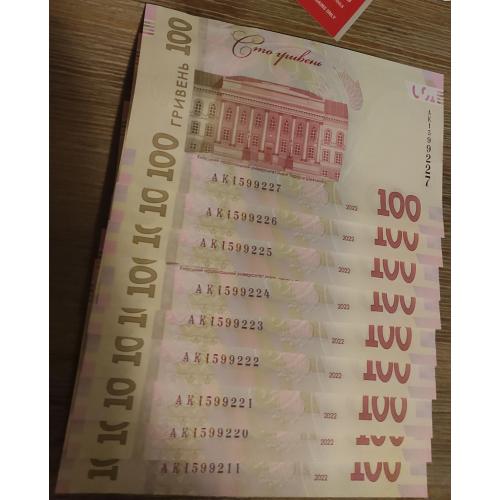 100 гривень (2022) серія АК - Пишний - UNC -