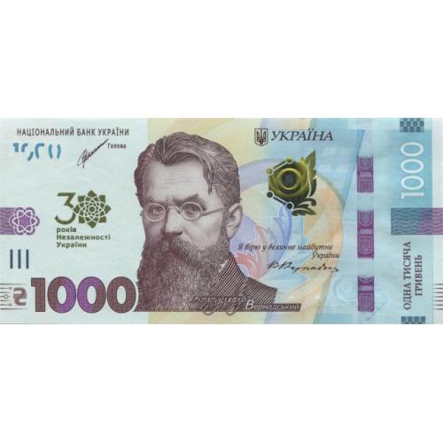 1000 гривень (2021) До 30-річчя незалежності України 