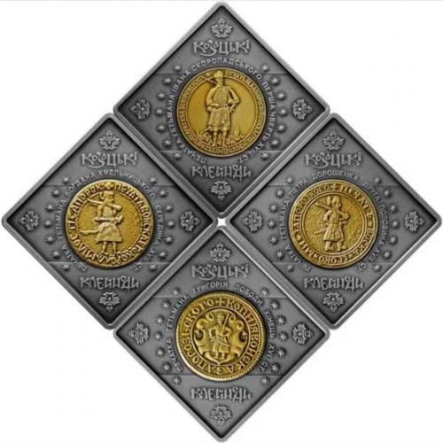 ​Набір срібних монет "Козацькі клейноди" (2021)