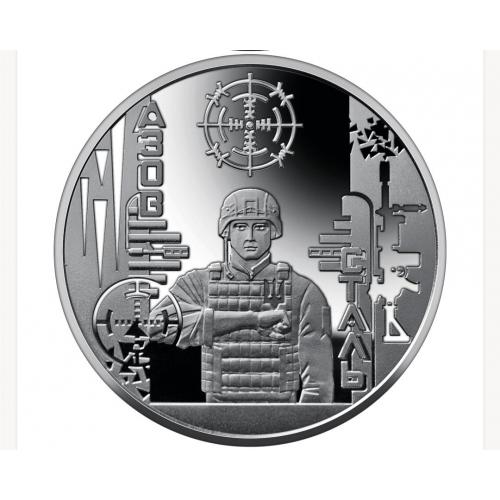 Пам`ятна медаль "Місто героїв - Маріуполь" (2022)