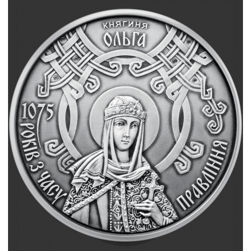 UA - 20 гривень - 1075 років з часу правління княгині Ольги (2020) UNC 