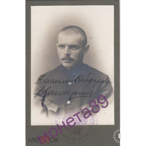 ПАСПОРТ УДОСТОВЕРЕНИЕ ФОТО ВИЗИТ ТЕХНИК МЕХАНИК САРАТОВ УЧИЛИЩЕ ШТАМП ...