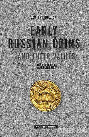 EARLY RUSSIAN COINS (930-1492 AD) And Their Values *New Guide Book in English