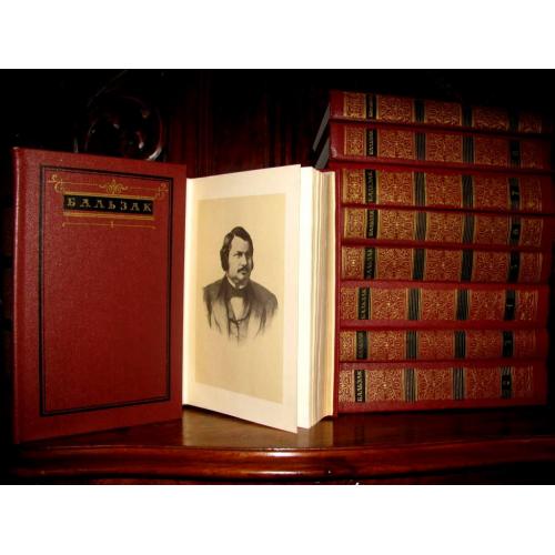 БАЛЬЗАК. Подарочное собрание сочинений в 10 томах.  Полный  комплект!  Москва,1982 г. 