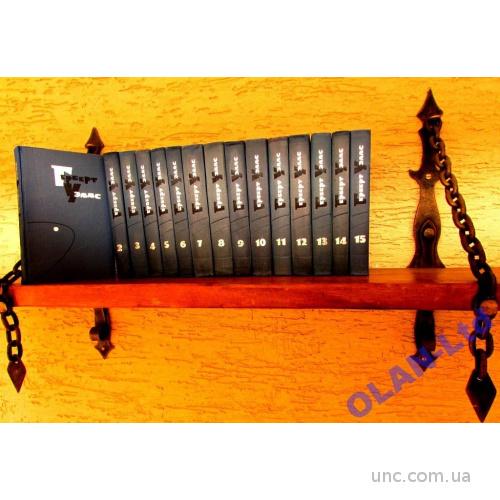 Герберт УЭЛЛС. ИЛЛЮСТРИРОВАННОЕ СОБРАНИЕ СОЧИНЕНИЙ в 15 томах.1964 г.