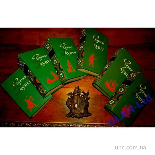 КУПЕР.ИЛЛЮСТРИРОВАННОЕ  СОБРАНИЕ СОЧИНЕНИЙ в 6 томах. 1961г.