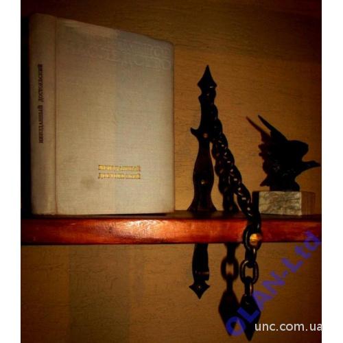 НЕИЗДАННЫЙ ДОСТОЕВСКИЙ. Литературное наследство. 1971 г. 