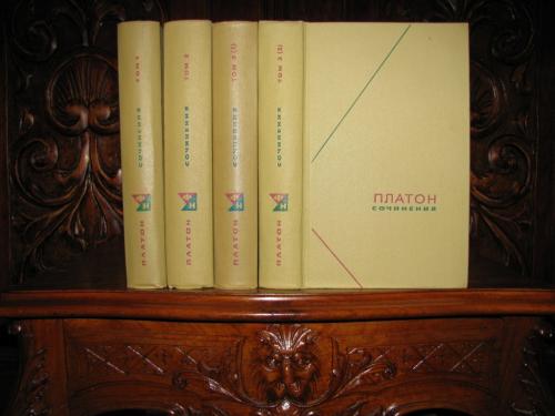 ПЛАТОН. Сочинения в 4 книгах. Серия "ФИЛОСОФСКОЕ НАСЛЕДИЕ" 1968 - 1972 г. Полный комплект! 