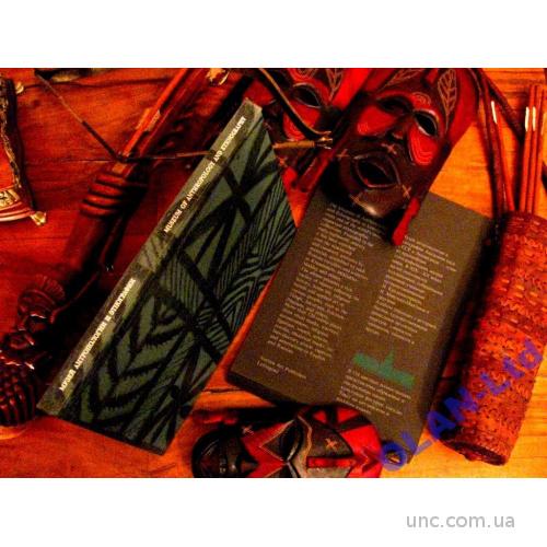 РУССКАЯ КУНСТКАМЕРА. Альбом-КАТАЛОГ 1973 г. Музей этнографии