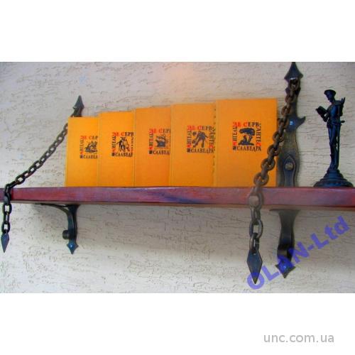 СЕРВАНТЕС.СОЧИНЕНИЯ в 5 томах. Рисунки Гюстава ДОРЕ!!! -1961 г.