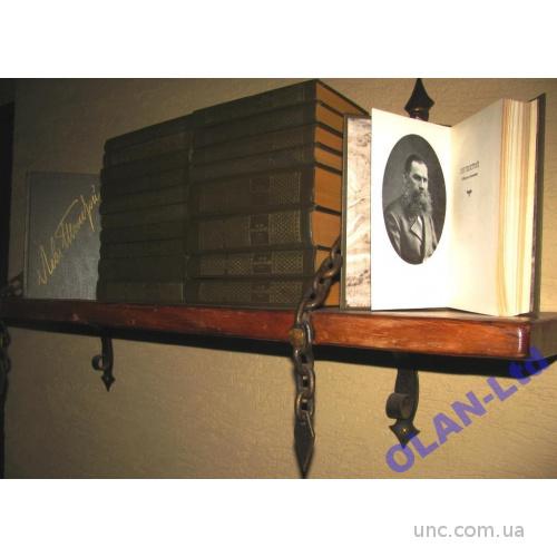 Лев ТОЛСТОЙ.ЮБИЛЕЙНОЕ СОБРАНИЕ СОЧИНЕНИЙ в 22 томах! 1978 г. Полный  комплект! 