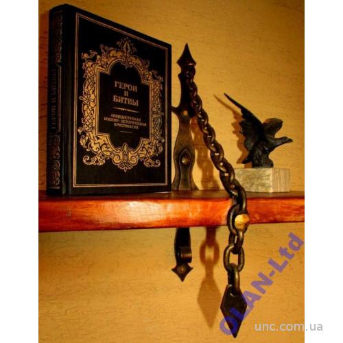 ГЕРОИ и БИТВЫ. ВОЕННО-ИСТОРИЧЕСКАЯ ХРЕСТОМАТИЯ. Репринт 1887 г.