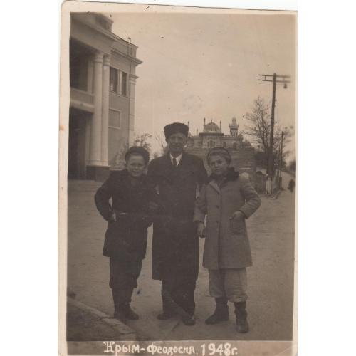  Фото. Мужчина с детьми. Феодосия. 1948 г.
