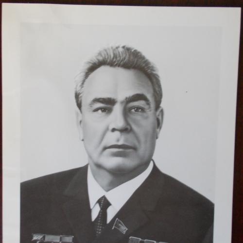 Официальный портрет Л.И. Брежнева.