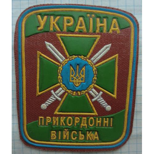 Ранний нарукавный знак ПВУ обр. 2002 г. Резина.