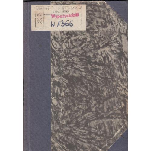 "Тристан и Изольда". Польский перевод. 1982 г.