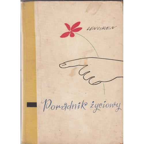 З. Ленгрен. "Жизненные советы". 1964 г. На польском.