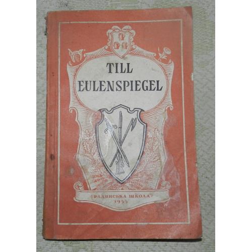 Till Eulenspiegel / Тіль Ойленшпігель - дитяча книжка німецькою мовою