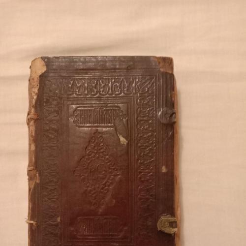 Старинная религиозная книга библия 