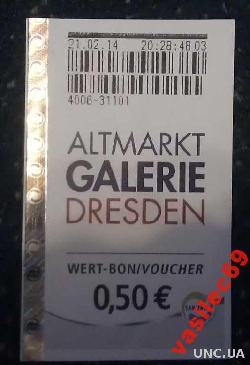 Билет в клозет в Дрездене (Германия)