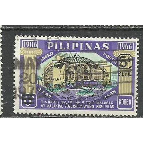 Филиппины. Лот 041