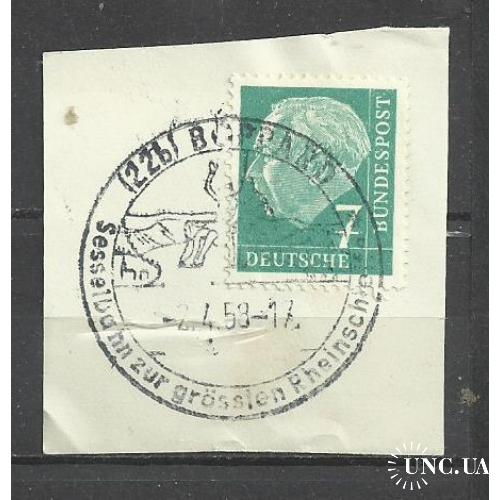 ФРГ.Лот 5525 СГ