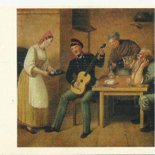 Живопись. Михайлов. писарь, играющий на гитаре. "Изобразительное искусство", 1975 год