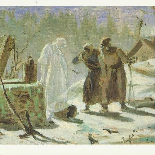 Живопись. Перов. Тающая снегурочка.. "Изобразительное искусство" 1989 год