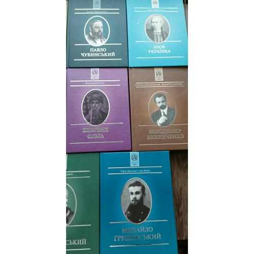 Збірник серії "Доба і особистість" історичних діячів України.