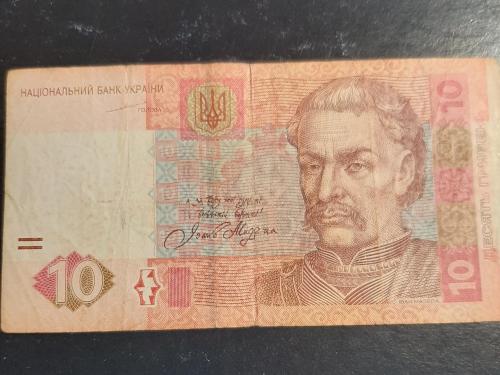 10 грн.,2004 год,красный Мазепа,подпись Тигипко