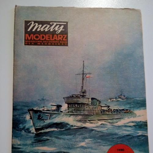 Модель човен корабль журнал Modelarz №1 1980 р. Тральщик "Jaskolka" 1:100