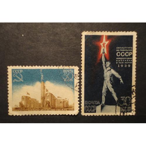 CССР 1939 Советский павильон в Нью-Йорке 